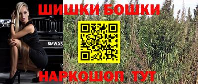 бутик Краснокаменск