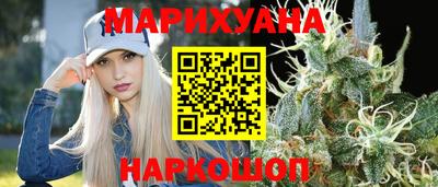 шишки Краснознаменск