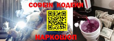 кокаин Краснодар