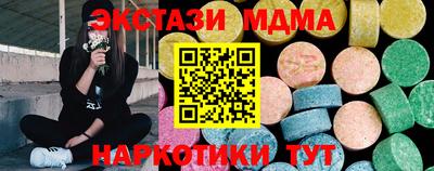 шишки Краснознаменск