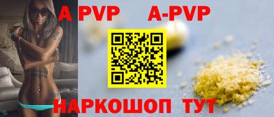 бутик Краснокаменск
