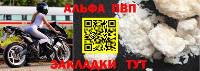 шишки Краснознаменск