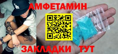 бутик Краснокаменск