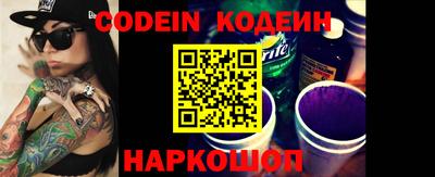 кокаин Краснодар