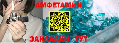 шишки Краснознаменск