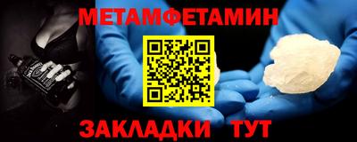 шишки Краснознаменск
