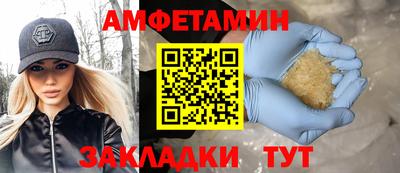 бутик Краснокаменск