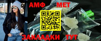 бутик Краснокаменск
