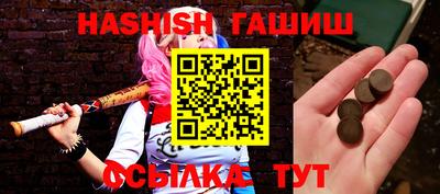 мескалин Брянск
