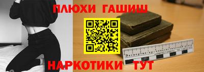 бутик Краснокаменск
