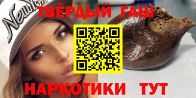 шишки Краснознаменск