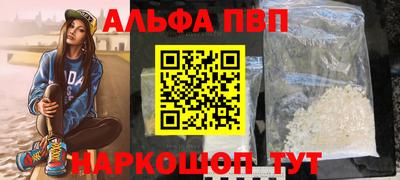 бутик Краснокаменск