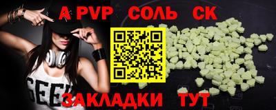 кокаин Краснодар