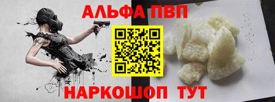 кокаин Краснодар
