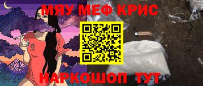 кокаин Краснодар