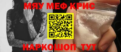 мдма Братск