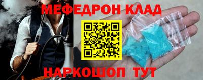 кокаин Краснодар