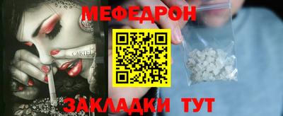 бутик Краснокаменск