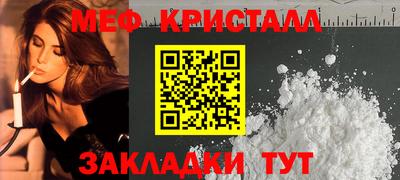 бутик Краснокаменск