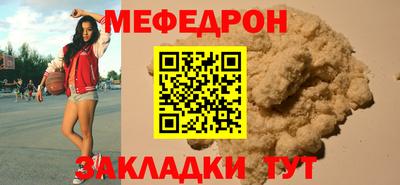 бутик Краснокаменск