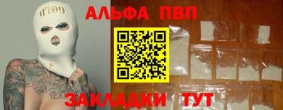шишки Краснознаменск