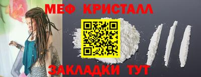 шишки Краснознаменск