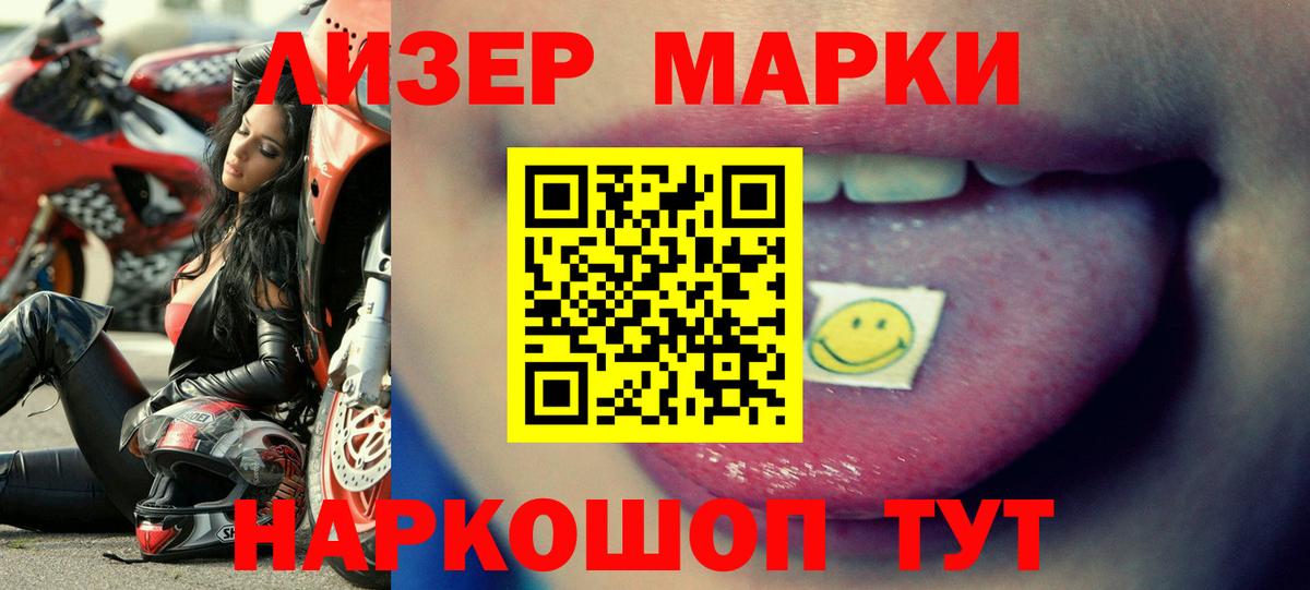 LSD-25 экстази кислота  Вход с VPN  ЛСД экстази  Лсд 25 экстази ecstasy  Пушкино 