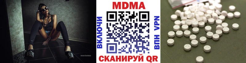 цена   Пушкино  МДМА молли 