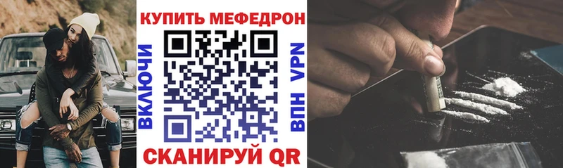 Меф мука  Пушкино 