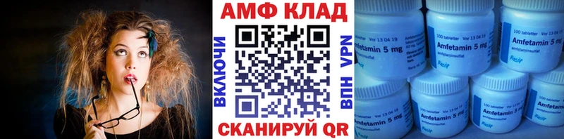 наркота  Пушкино  Первитин кристалл 