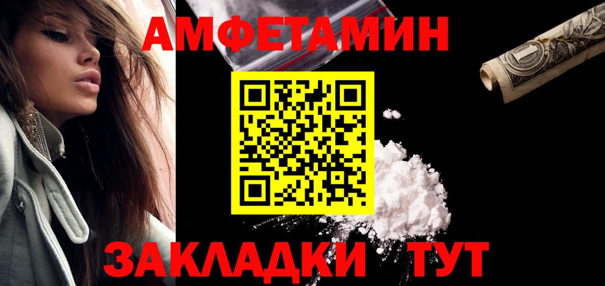 Метамфетамин мет  Вход с VPN  Пушкино 