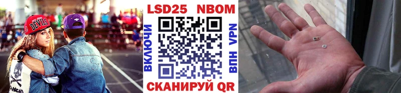 Марки N-bome 1500мкг  Пушкино 