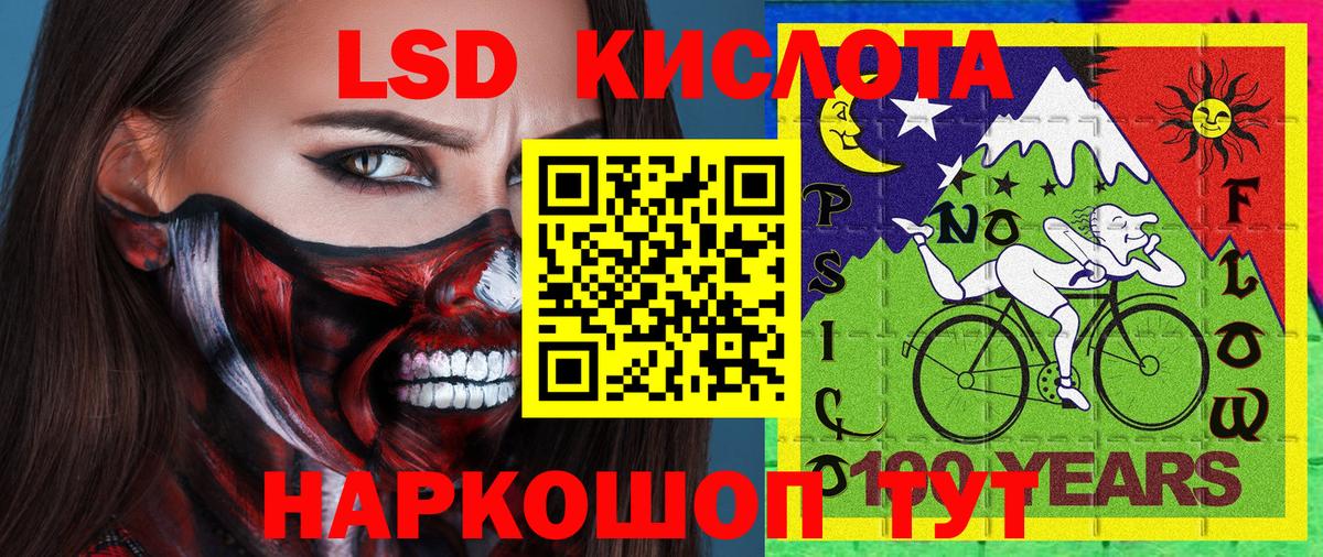 Наркотические марки 1,5мг  Наркотические марки 1,5мг  Вход с VPN  Марки N-bome  Пушкино 