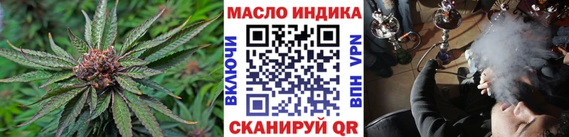 мега ссылки  Пушкино  Дистиллят ТГК THC oil 