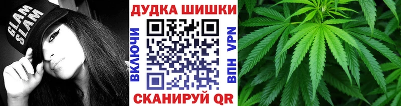 купить наркотик  Пушкино  shop наркотические препараты  Бошки Шишки гибрид 