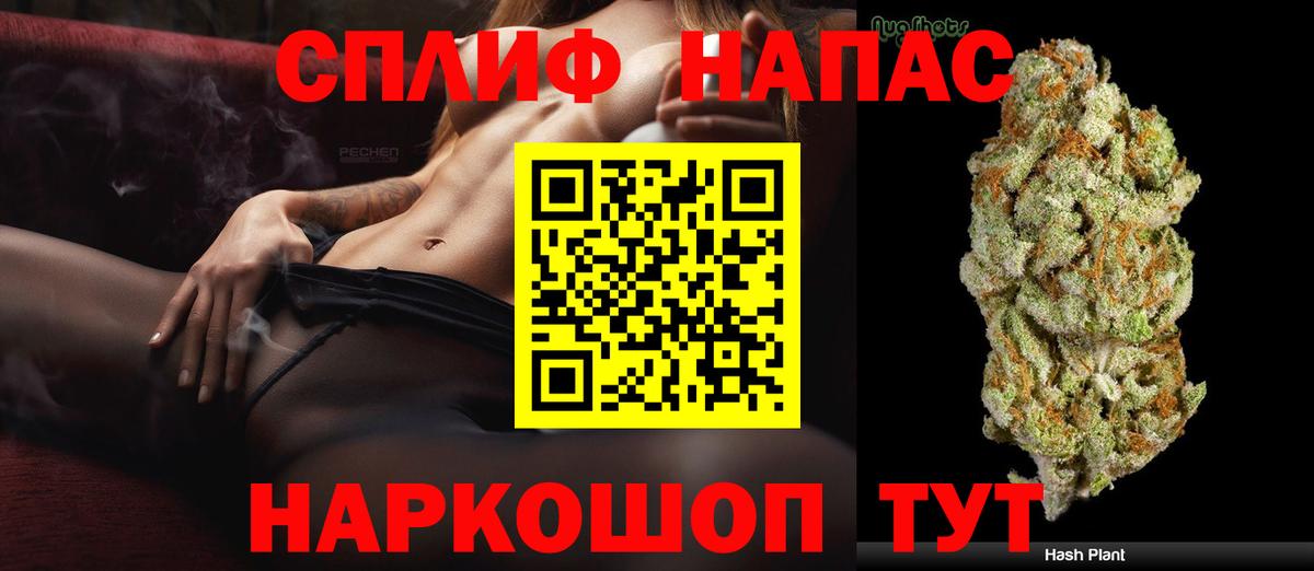 Марихуана THC 21% Пушкино