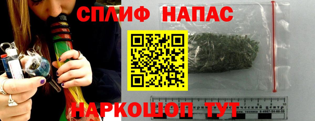 МАРИХУАНА гибрид  Бошки Шишки Ganja  Вход с VPN  Пушкино  Марихуана Ganja 